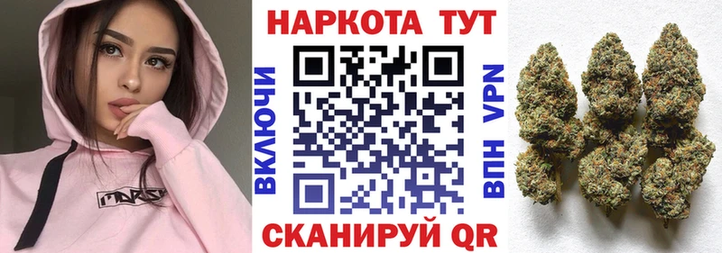 Как найти закладки Слободской Alpha-PVP Каннабис Меф мяу мяу ГАШ