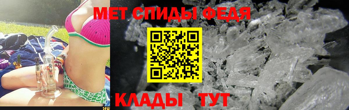 Слободской  АМФЕТАМИН  Вход с VPN  Amphetamine Розовый 