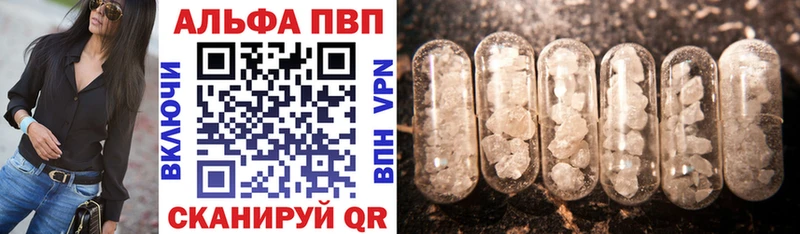 OMG   Слободской  Alfa_PVP Crystall 