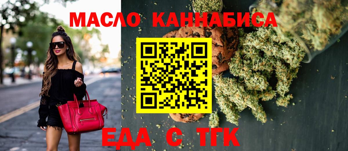 МЕТ  Alpha PVP СОЛЬ   Мефедрон кристаллы  Гашиш  Вход с VPN  Слободской  Каннабис 