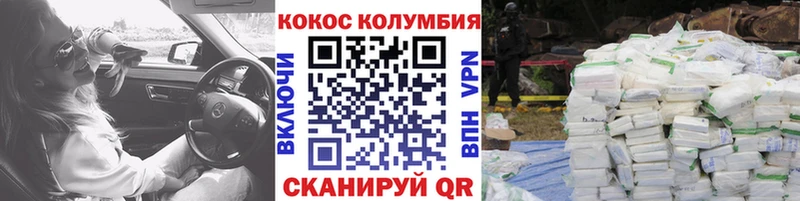 КОКАИН Перу  Слободской 