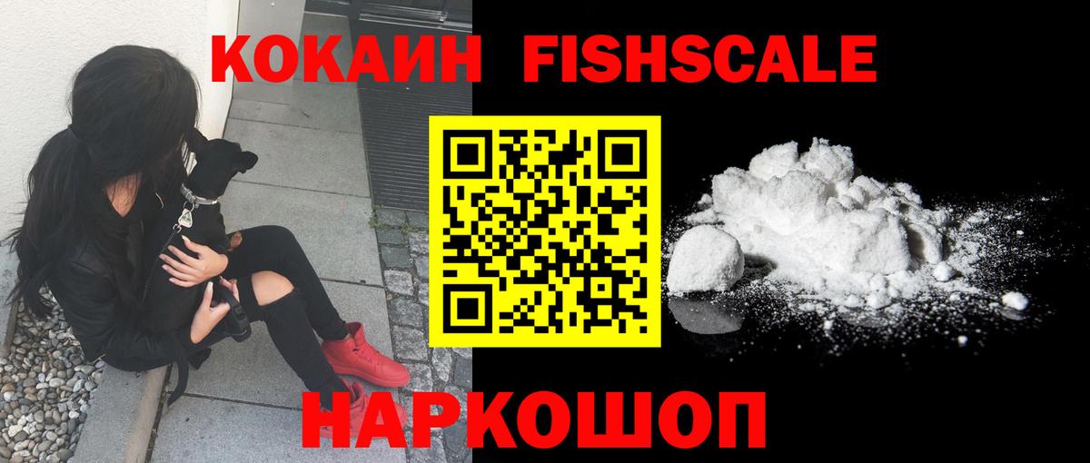 Cocaine  Вход с VPN  Кокаин Перу  Слободской  КОКАИН 98% 