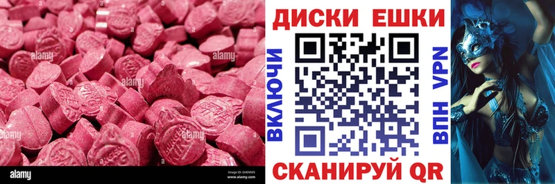 Ecstasy mix  Слободской 