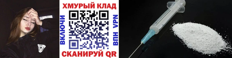 сколько стоит  маркетплейс клад  ГЕРОИН Heroin  Слободской 