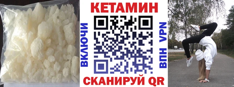 Кетамин ketamine  площадка телеграм  Слободской  где продают наркотики  мега рабочий сайт 