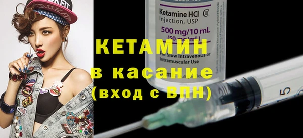 альфа пвп Карабаш