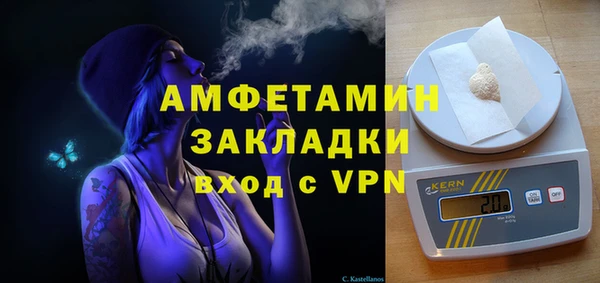 мяу мяу кристалл Пролетарск