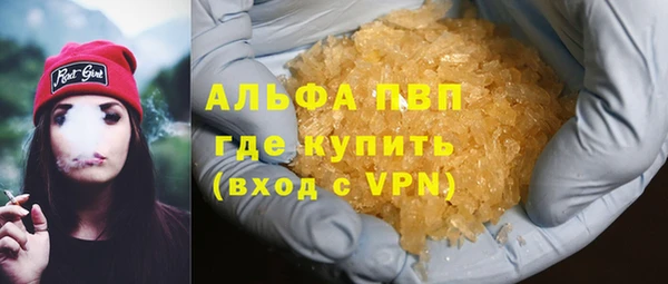ALPHA-PVP Карабаново