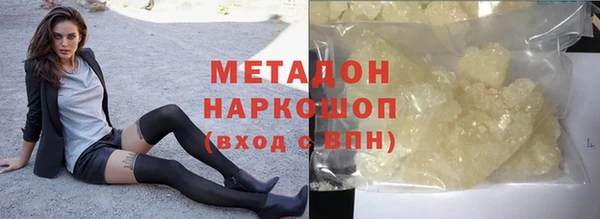 COCAINE Протвино