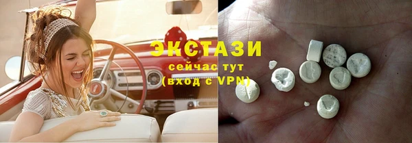 альфа пвп VHQ Приозерск
