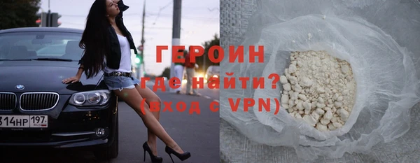 мяу мяу кристалл Пролетарск