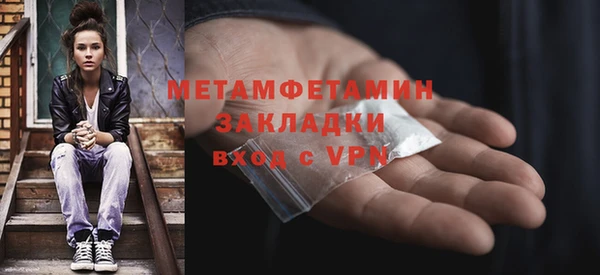 COCAINE Протвино