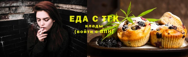 COCAINE Протвино