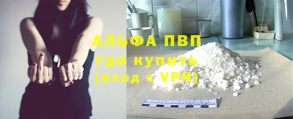 COCAINE Протвино