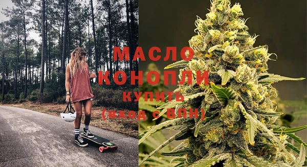 мяу мяу кристалл Пролетарск