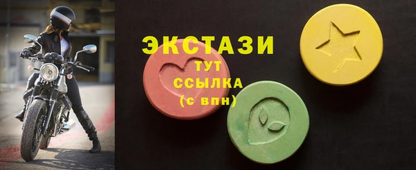 COCAINE Протвино