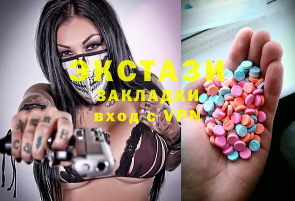 мяу мяу кристалл Пролетарск