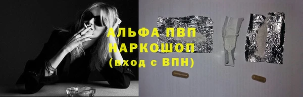 COCAINE Протвино