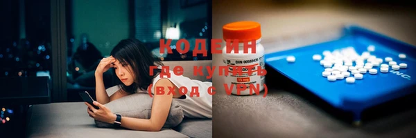 COCAINE Протвино