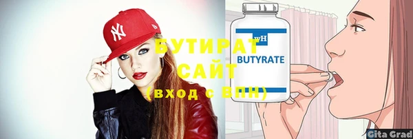 мяу мяу кристалл Пролетарск