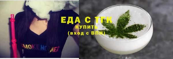 мяу мяу кристалл Пролетарск
