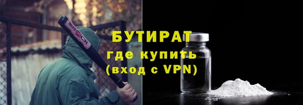 мяу мяу кристалл Пролетарск