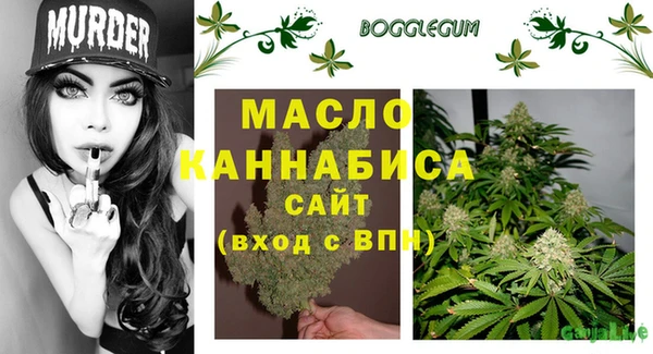 COCAINE Протвино