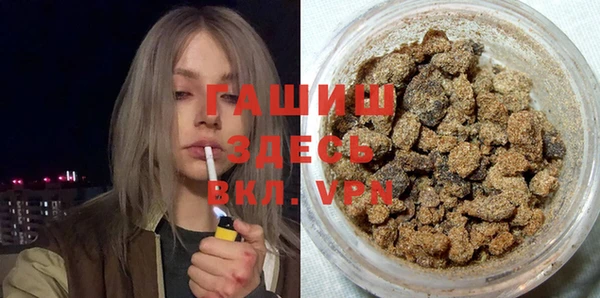 ГАЛЛЮЦИНОГЕННЫЕ ГРИБЫ Канск