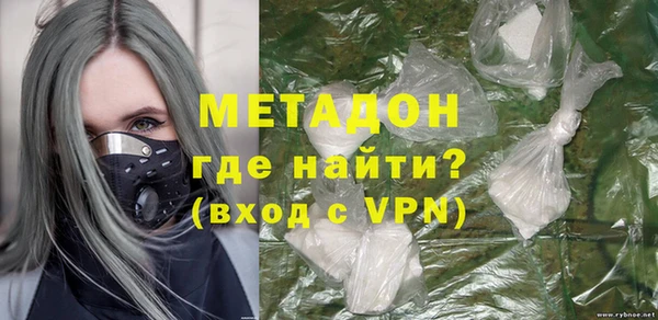 COCAINE Протвино