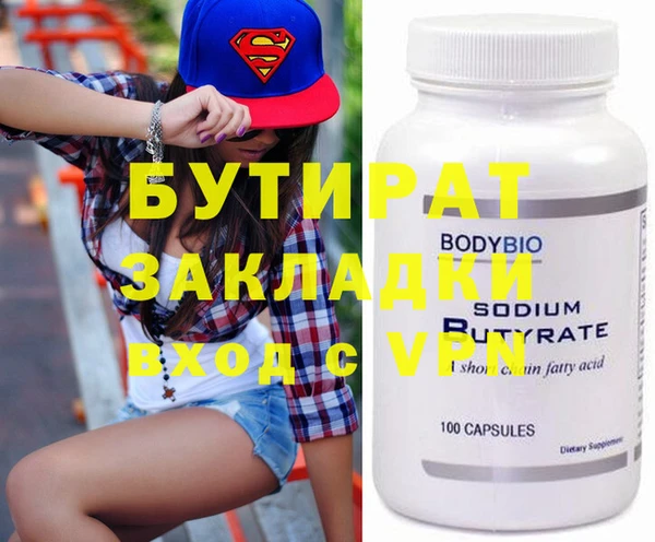 COCAINE Протвино
