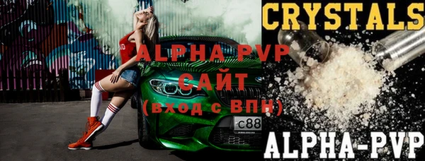 ALPHA-PVP Карабаново