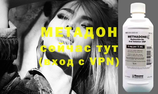 альфа пвп VHQ Приозерск