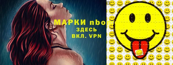 COCAINE Протвино