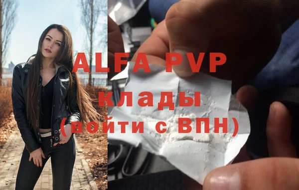 альфа пвп VHQ Приозерск