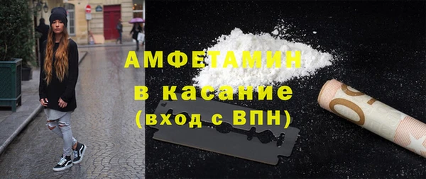 ГАЛЛЮЦИНОГЕННЫЕ ГРИБЫ Канск
