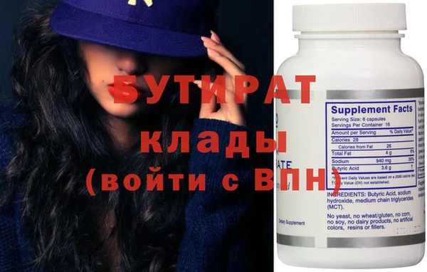 мяу мяу кристалл Пролетарск