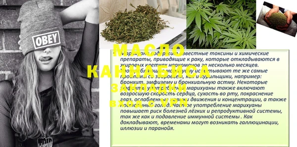 мяу мяу кристалл Пролетарск