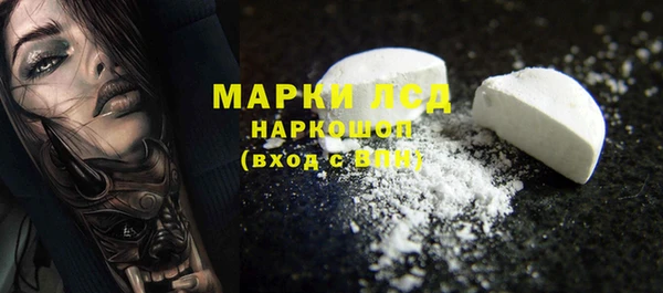 COCAINE Протвино