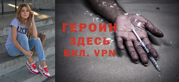 альфа пвп VHQ Приозерск