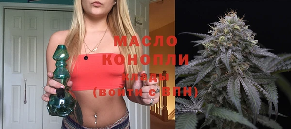 мяу мяу кристалл Пролетарск