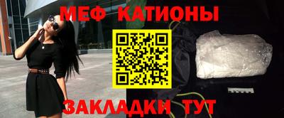 наркотики Славгород