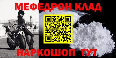 mix Сланцы