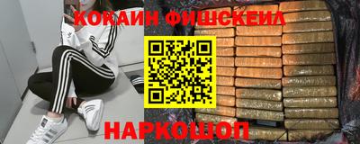 наркотики Славгород
