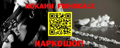 эйфоретик Славянск-на-Кубани