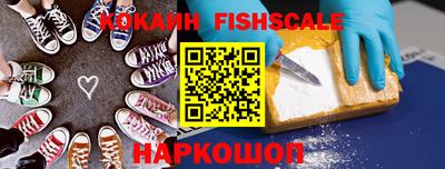 наркотики Славгород