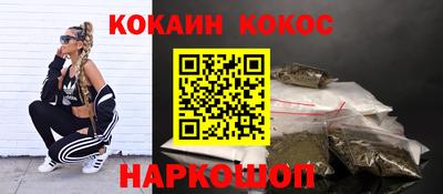 наркотики Славгород