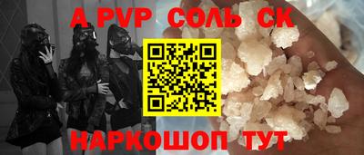 наркотики Славгород