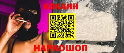 эйфоретик Славянск-на-Кубани