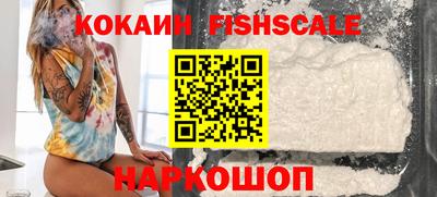 mix Сланцы