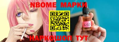 mix Сланцы